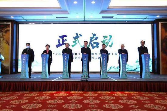 活动嘉宾按下启动键