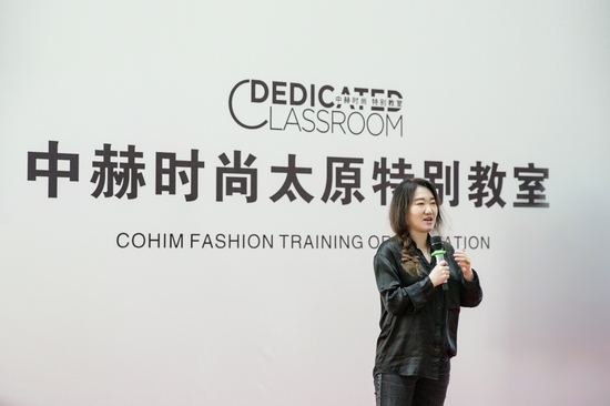 中赫时尚北京总部CEO、创始人谢校长登台分享
