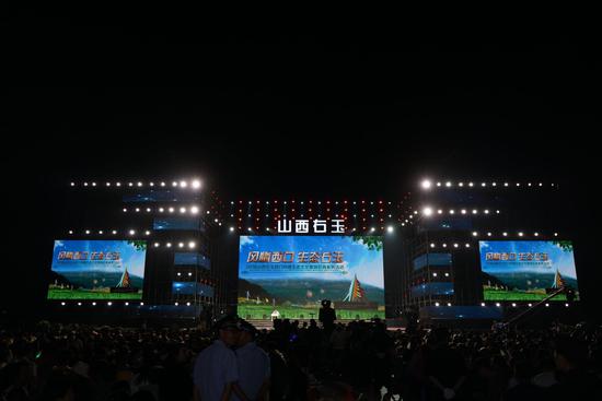 2018山西·右玉西口风情生态文化旅游招商系列活动正式启动
