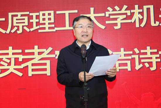 太原理工大学党委副书记李晋平致辞 太原理工大学党委副书记李晋平致辞