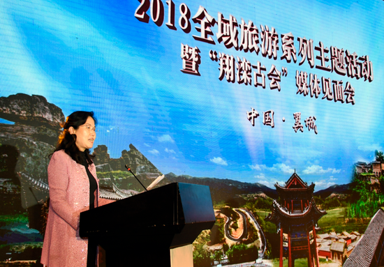 临汾市旅游发展委员会主任李艾珍发表讲话
