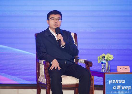 太原市委常委、常务副市长王立刚发言。