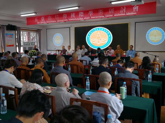 五台山信仰国际研讨会现场 摄影:老犁