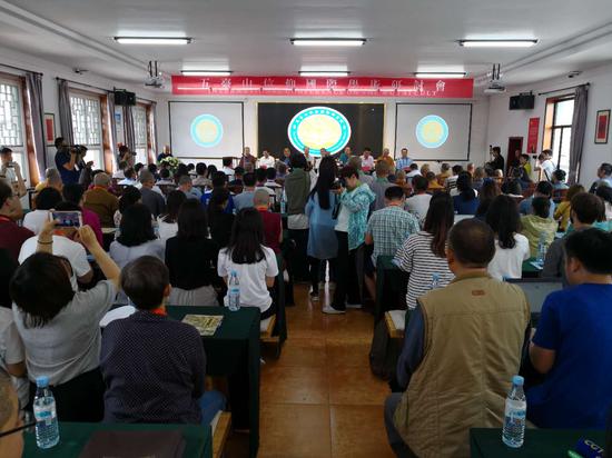 第四届五台山信仰国际研讨会开幕式 摄影:老犁