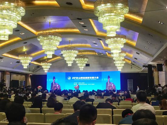 2018山西省旅游发展大会现场
