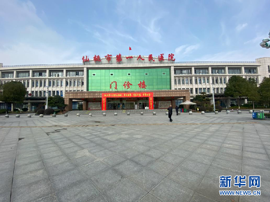 自1月30日来到仙桃市第一人民医院开始工作,李华已在这里奋斗了近20天。(受访者供图)新华网 发