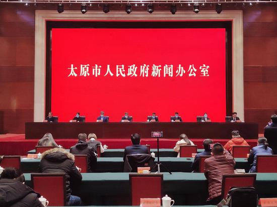 太原市做好人民群眾就地過年服務保障工作發布會現場。郝智祥 攝