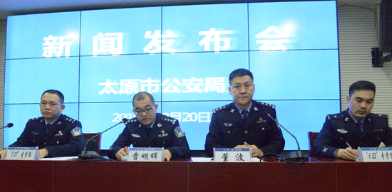新闻发布会现场