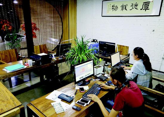 绿色温馨的办公环境