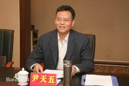 山西高校人事密集刷新 尹天五任山西财大党委书记