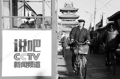 央视“春节说吧”亮相孝义