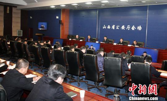 会议现场。 警方供图 摄