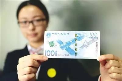 航天纪念钞花出去很难 价格回落成烫手山芋