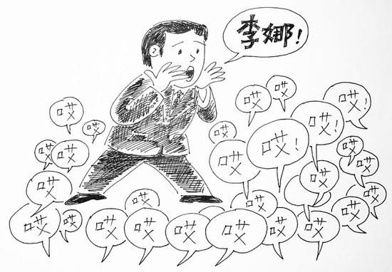 山西推出同名同姓查询系统 你的名字是否大众