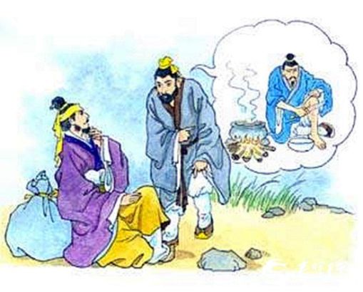 典出山西(九):割股啖君