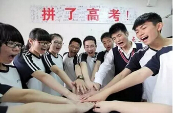 高考前一天应该做点儿啥?