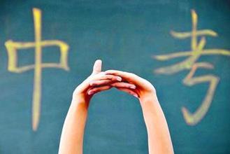 2017年太原中考时间规划安排