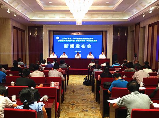 全国百城市自行车赛华北赛区8月28日朔州开赛