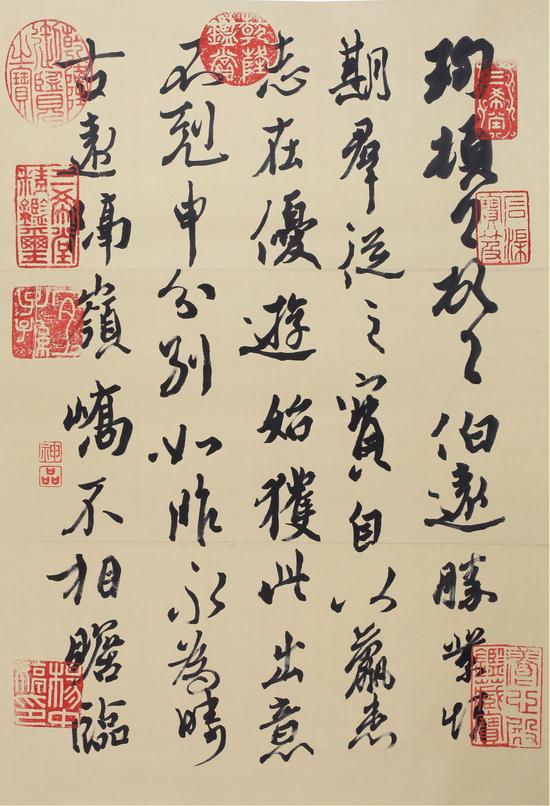 临伯远帖