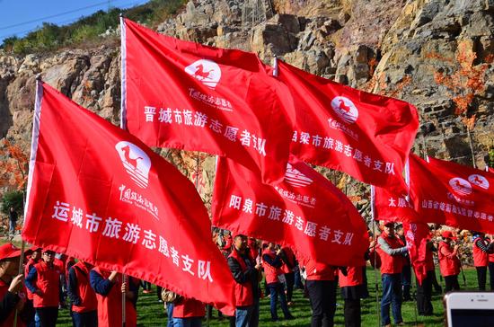 山西省旅游志愿者总队成立仪式在太原举行_新浪山西_新浪网