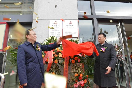 中行山西省分行成立两家信用卡分期付款专业支行
