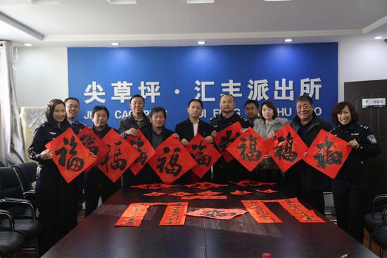 汇丰派出所55