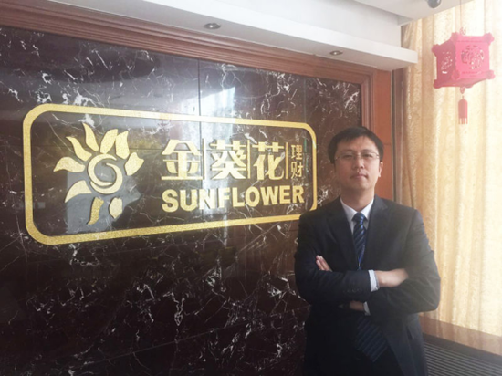 招商银行太原分行私人银行部高级客户经理 杜文君