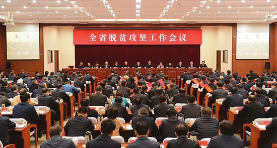 2月28日,全省脱贫攻坚工作会议在太原召开。 记者 李联军摄