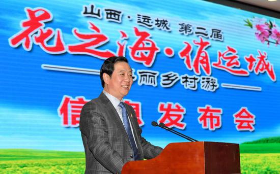 运城市外事侨务和文物旅游局局长李苏杰发表讲话