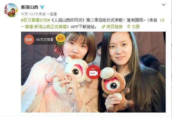 “一直播”直播截图。