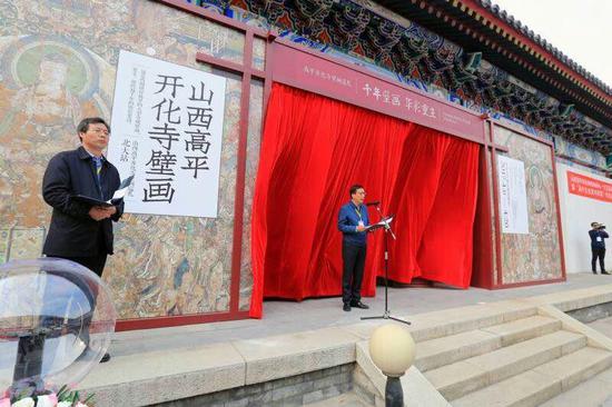 山西高平开化寺壁画巡礼展开幕式暨“高平文化复兴联盟”签约仪式在北京大学举行(图:李强)