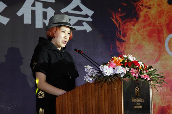 王艳艳女士致辞。