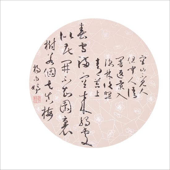 古诗二首