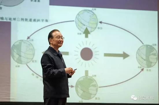 2017年4月24日,温家宝在岚县高级中学给学生们作地理讲座。本文图片 “吕梁发布”微信公众号