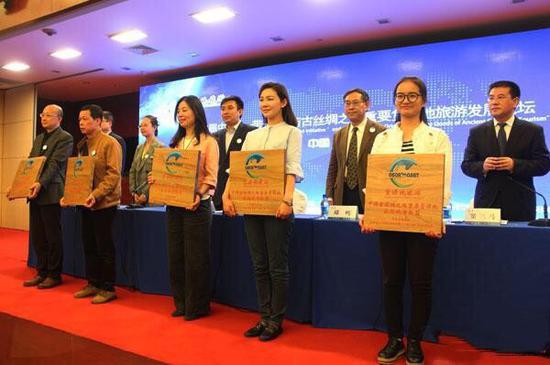届中国“一带一路”与古丝绸之路重要货源地旅游城市联盟成立