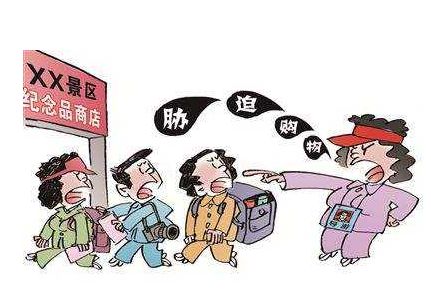 山西动真格整治旅游乱象