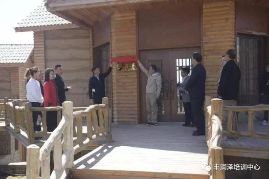 丰润建设董事长_丰润正丰钢铁董事长(2)