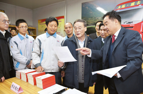 图为中央政治局常委、纪委书记王岐山在大运集团总装车间考察