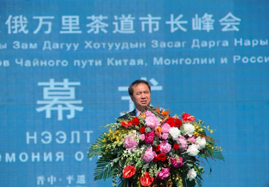 晋中市市长王成致开幕辞