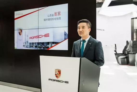 太原保时捷中心总经理王凯平先生致辞