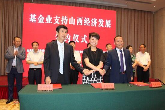 山西高新普惠旅游文化发展有限公司、高新普惠(北京)资产管理有限责任公司和忻州市资产经营管理中心就“忻州市文化旅游产业投资基金”成功签约(签约金额20亿元)