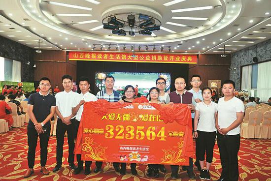 山西晚报供图