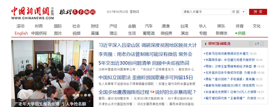 中国新闻网