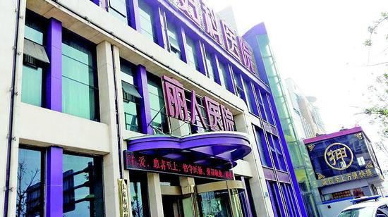 太原妇科医院排名_太原玛丽妇科医院