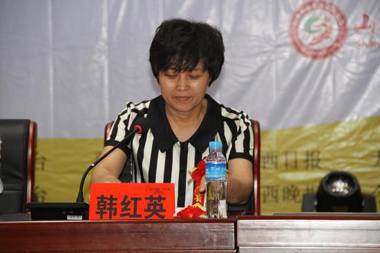 繁峙县政府副县长韩红英发表致辞