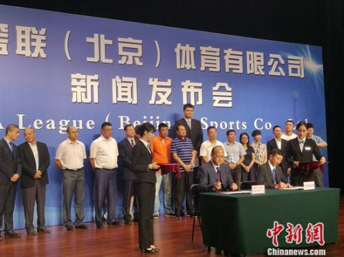 授权签约仪式现场