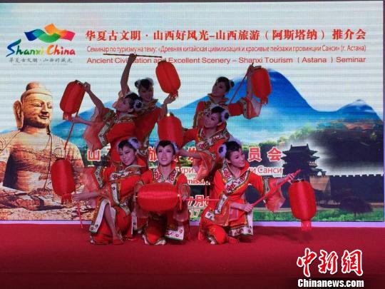 以“华夏古文明·山西好风光”为主题的山西旅游推介会在2017年世博会举办地哈萨克斯坦首都阿斯塔纳举行。 官方供图 摄