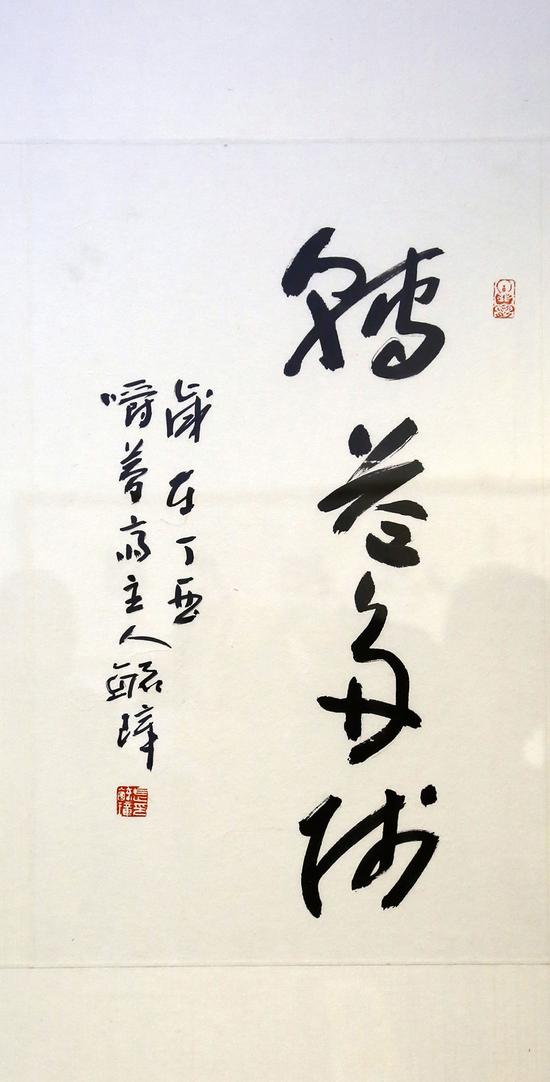 红河谷简体曲谱图(3)