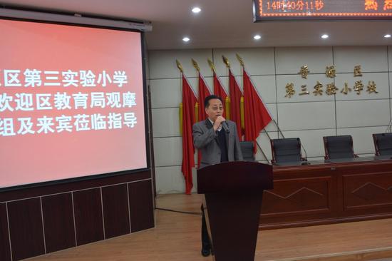 展现办学特色 见证师生风采 --晋源区实验三小