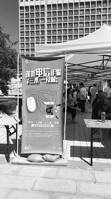 在榆次大学城内,类似的安全提醒随处可见
